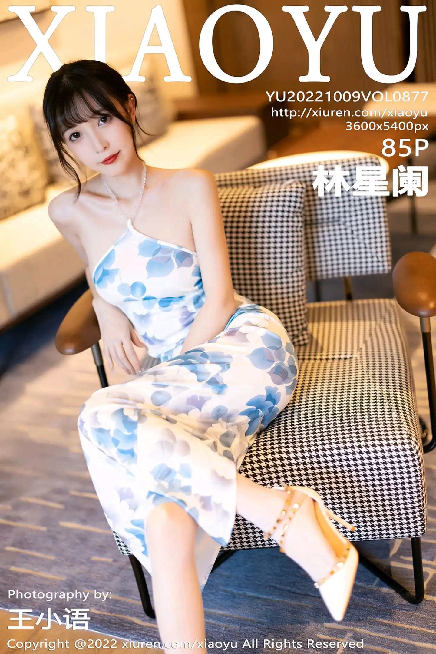 [XiaoYu画语界]Vol.877_模特林星阑性感露肩带图案连衣短配超薄白丝袜秀美腿迷人写真85P-秀人网 - XiuRen.Xyz